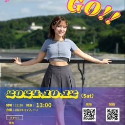 【通常チケット】風鳴ベル starring 西城瑞希 10th Anniversary Live -GO!!-