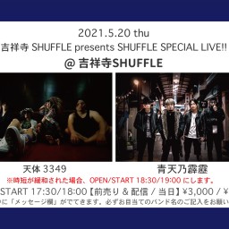 5/20 SHUFFLE SPECIAL LIVE!!