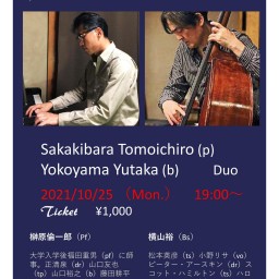 SakakibaraTomoichiro YokoyamaYutaka Duo