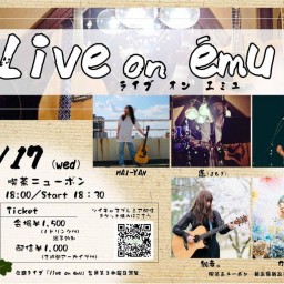 Live on emu Vol.10