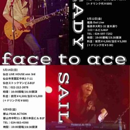 face to ace TOUR 2023