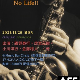株式会社NEXT NO Festival NO LIFE