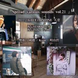 『 Spread various sounds vol.21 』