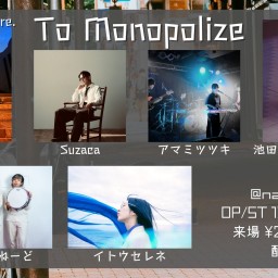 24/10/7『To Monopolize』