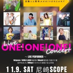 11/9 ONE!ONE!ONE!