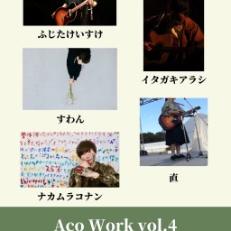 Aco Work vol.4