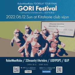 RobotMeetRobo【GORI Festival】