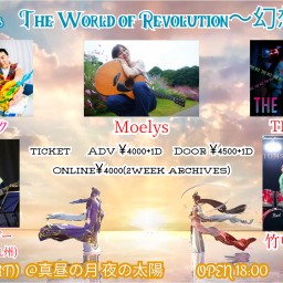 0427「LVP Presents  The World of Revolution〜幻想世界〜」