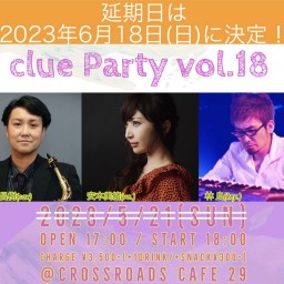 6/18(日)clue Party vol.18