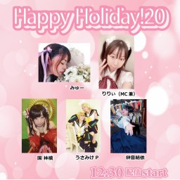 8月17日（土・昼）Happy Holiday!20～浴衣の日～