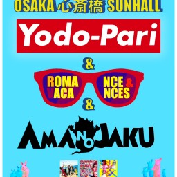 Yodo-Pari/ロマンス&バカンス/AMANOJAKU『サンホールで君と 2023』
