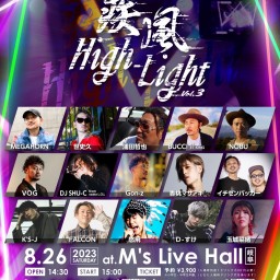 「疾風High-Light  Vol,3」