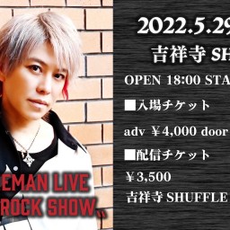 5/29 KING OF ROCK SHOW