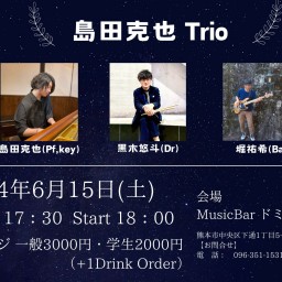 島田克也Trio 2024/06/15 Music Bar ドミナント