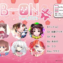 【配信チケット】B-ON Fest. 2024春(2024年3月3日)