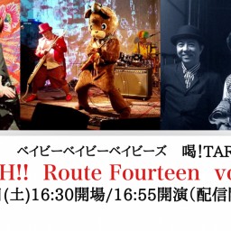 WITH!!  Route Fourteen  vol.1