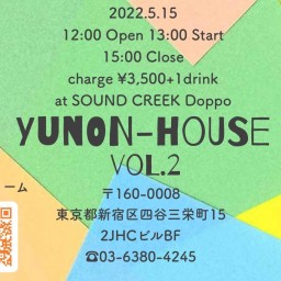 YUNON-HOUSE vol.2配信チケット