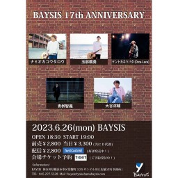 6/26 BAYSIS 17th ANNIVERSARY