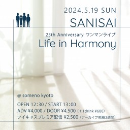5/19 SANISAI 25th Anniversary ワンマンライブ「Life in Harmony」
