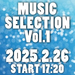 2/26│MUSIC SELECTION Vol.1