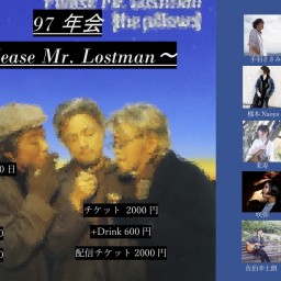 4/30「97年会〜Please Mr. Lostman〜」