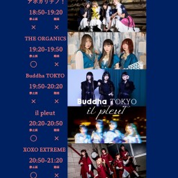 【2024.10.2】THE ORGANICS様