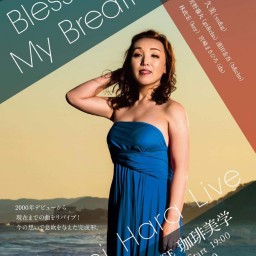 Kumi Hara 7th album=Blessing my breath=リリース記念ライヴ第２弾