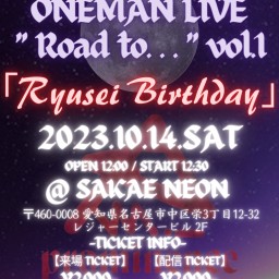 prominence ONEMAN LIVE