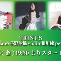 6/9 TRINUS【応援チケット3】