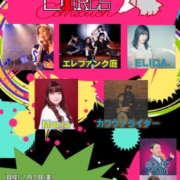 【7.9】TOKYO GIRLS CONNECTION