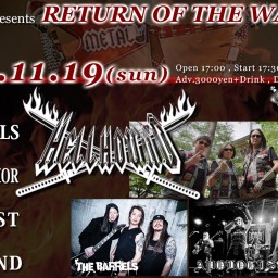 11/19(日) HELLHOUND主催！