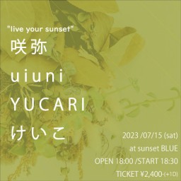咲弥 /uiuni /YUCARI /けいこ