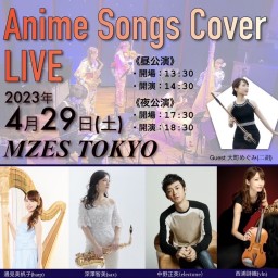 FFS Anime Songs Cover LIVE【夜公演】