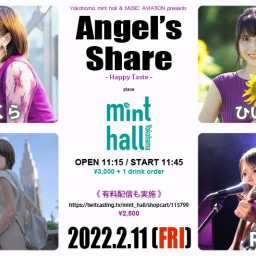 『 Angel’s Share 』