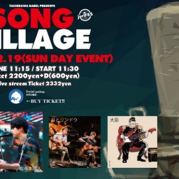 2/19 SONG VILLAGE