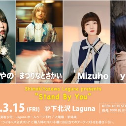 『Stand By You』2024.3.15