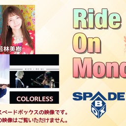 12/18 Ride On Monday ＠SPADE BOX