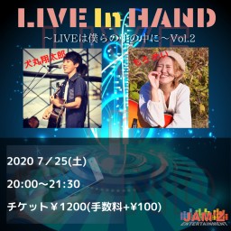 LIVE in HAND Vol.2