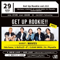 Get Up Rookie vol.112