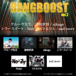 【BANGBOOST】vol.2