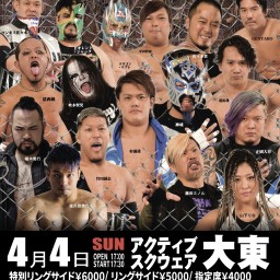 4.4 FREEDOMSmatch in oosaka 