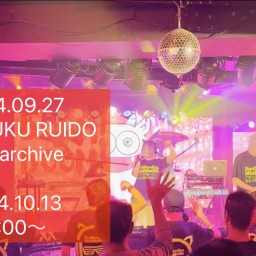 9/27原宿RUIDOアーカイブ