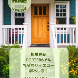 DY CUBE presents 「 HOME vol.32 」