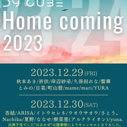 Home coming  -2023- Day.1