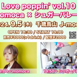 Love poppin' vol.10