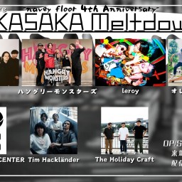 25/1/26『AKASAKA Meltdown』