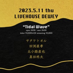 5/11【Tidal Wave】