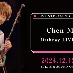 Chen Min Birthday LIVE 2024