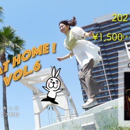 Play at home ! vol.6