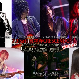 7/3 【Extreme Live-Stream!!】